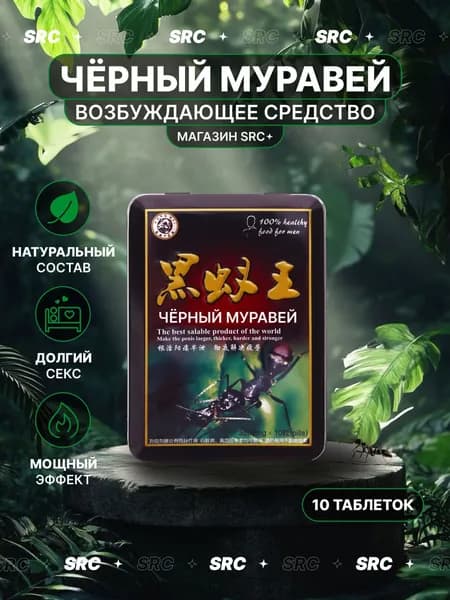 Пищевая добавка