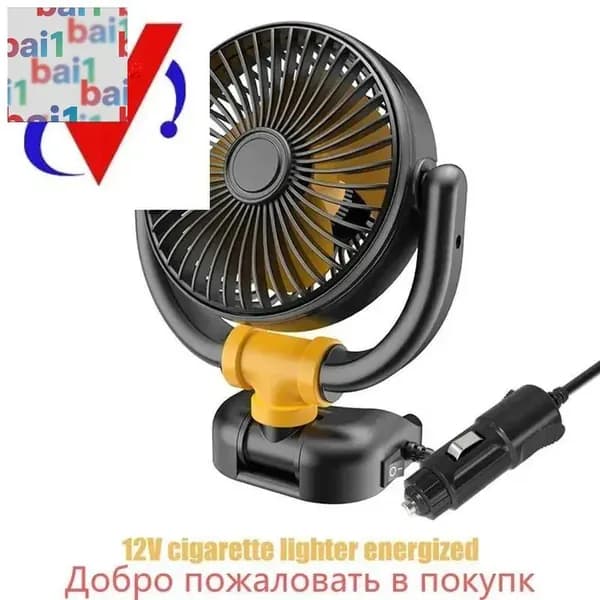 Вентилятор автомобильный