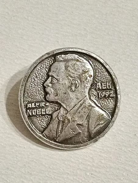 значок ссср. альфред нобель