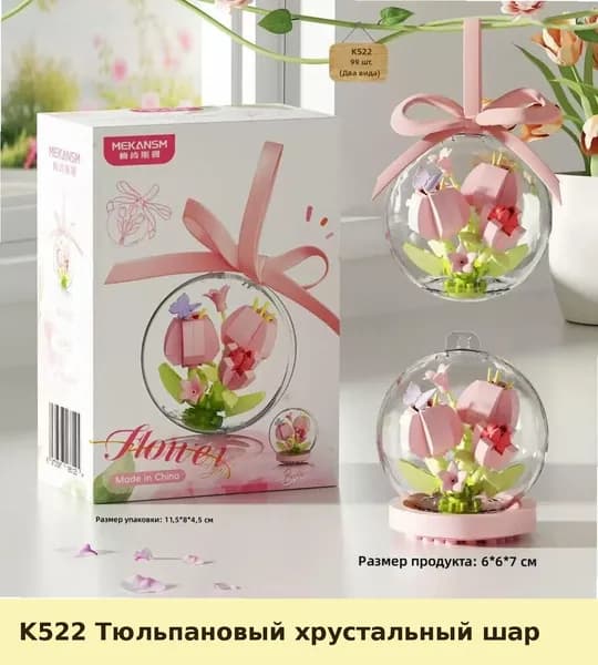Конструктор для детей: Миниатюрный фургон с десертами из кубиков