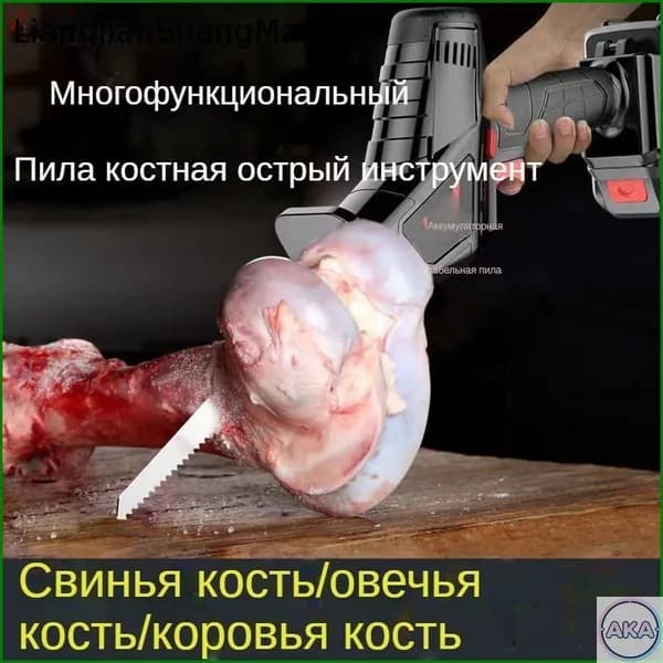 Перерабатывающее оборудование для общепита