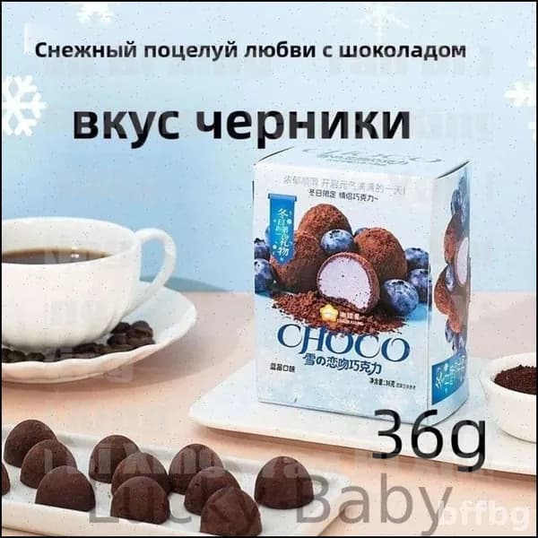 Шоколадный сэндвич 36 г