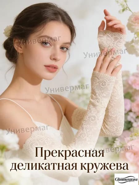 Спортивный компрессионный нарукавник, размер: M