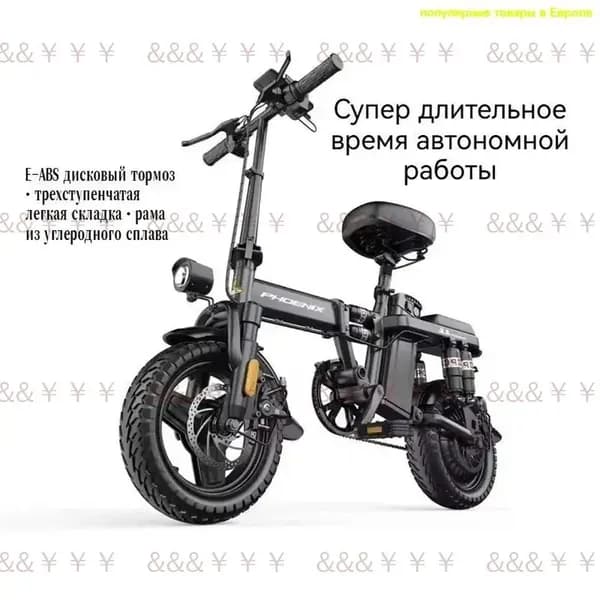 Электровелосипед 2025, 1000 Вт