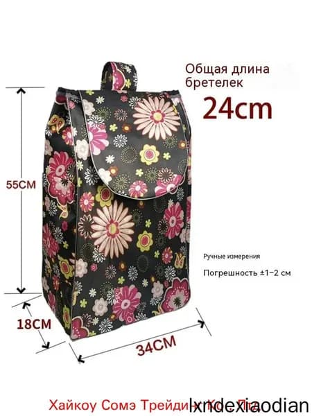 Сумка тележка
