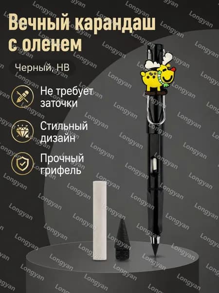 Карандаш, твердость: HB (Твердо-мягкий), толщина: 2 мм, 1 шт.