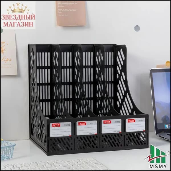 Эксклюзивный лоток для файлов