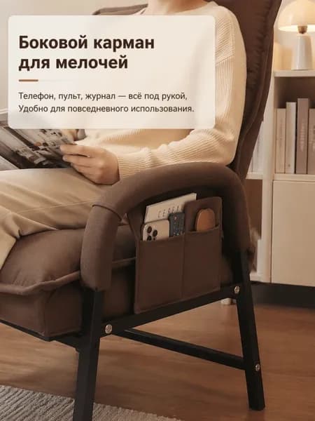 Кресло , 1 шт., 56х20х95 см
