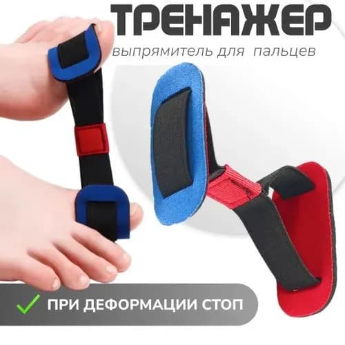 Рукоятка для фитнес-эспандера , 1 шт