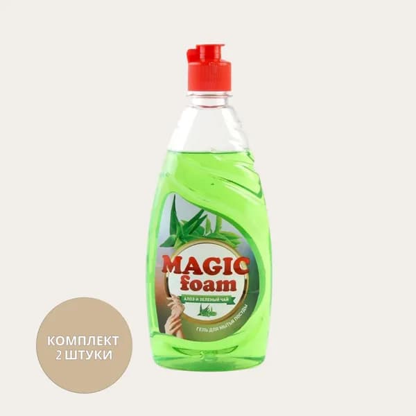 HELP MAGIC FOAM Средство для мытья посуды Алоэ-Вера и зеленый чай, 500мл, 2шт