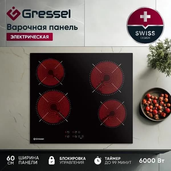 Встраиваемая электрическая панель Gressel Premium U60D14S000