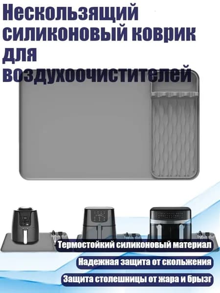 Аэрогриль 3EE1600509_HY2602KDY, серый