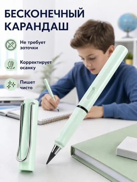 Карандаш, 1 шт.