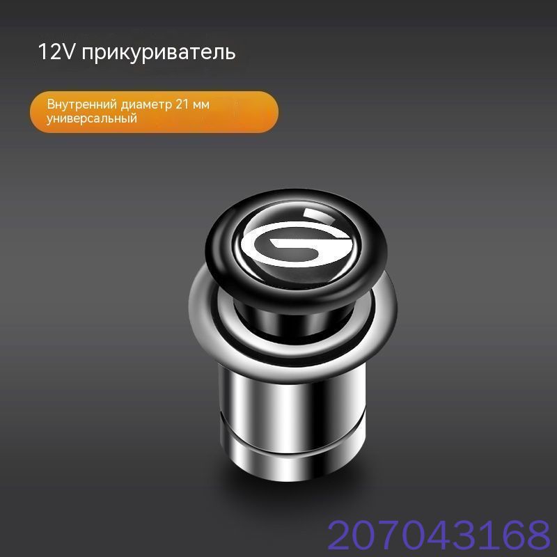 GEALFIS Автомобильный прикуриватель, 12 В, точечный универсальный обогреватель, <специально для U-образного гнезда карт памяти>