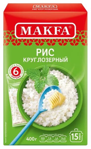 Рис Makfa / Макфа шлифованный, круглозерный, в пакетиках, 6 порций, 400г / продукты питания