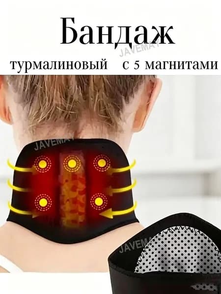 Защита колена