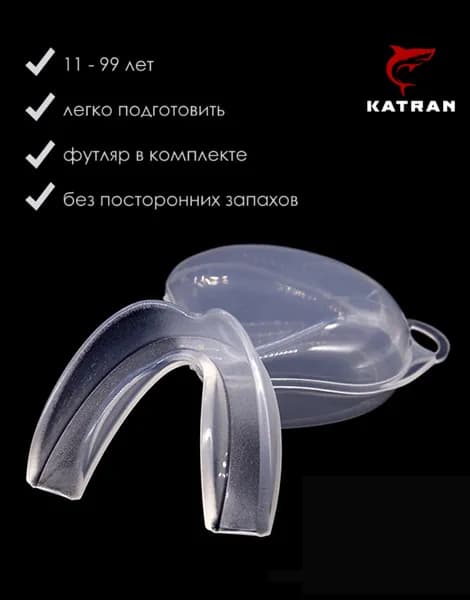 КАТРАН Капа спортивная, размер: 11+