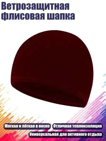 Шапочка для фигурного катания