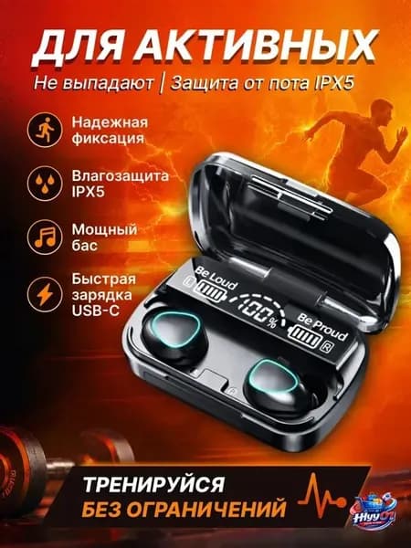 Наушники беспроводные с микрофоном, Bluetooth, USB Type-C, черный