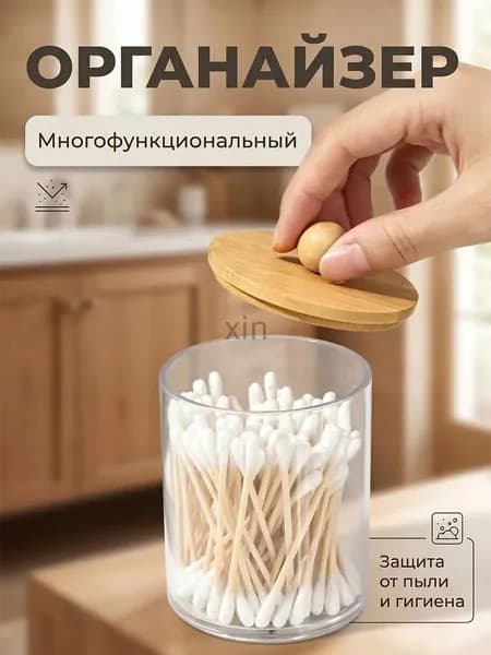 Кофр для хранения вещей 9x7x7 см 1 шт с крышкой прозрачный