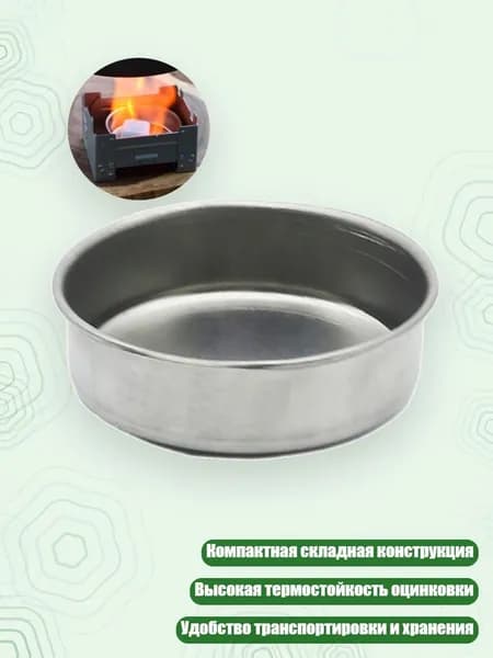 Спиртовая горелка для кемпинга и пикников, - Стиль B