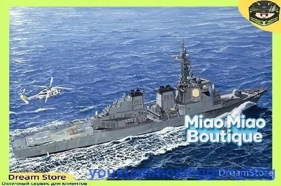Trumpeter 04534 1/350 Эскадренный миноносец управляемых ракет DDG-175 морских сил самообороны Японии Миоко
