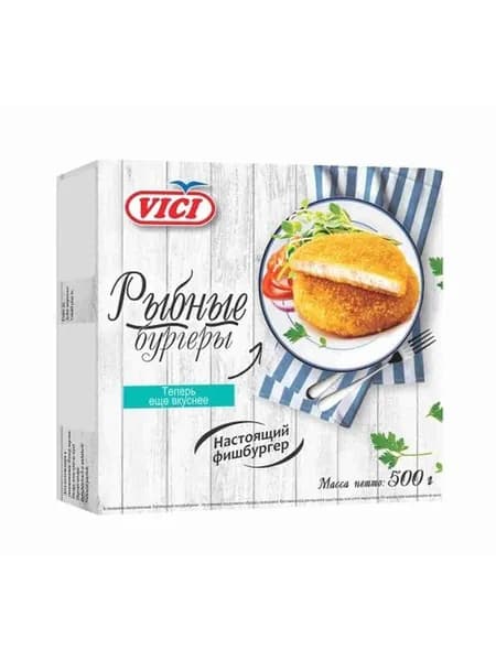 Бургеры Vici рыбные 500 г
