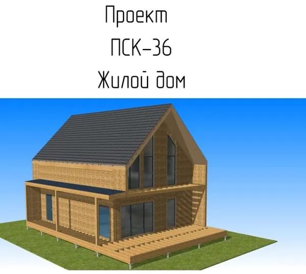 Домокомплект из СИП-панелей ПСК-36 "Линц" 148,95 кв.м., 2 этажа, 4 комнаты, терраса 37,62 кв.м., балконы 29 кв.м., раскрой/нумерация панелей, АР/КР