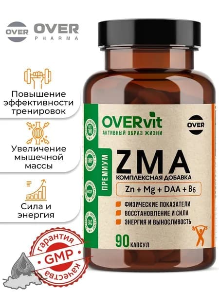 ZMA, бустер тестостерона, спортивное питание ЗМА, цинк, магний, аспарагиновая кислота, витамин В6, 90 капсул