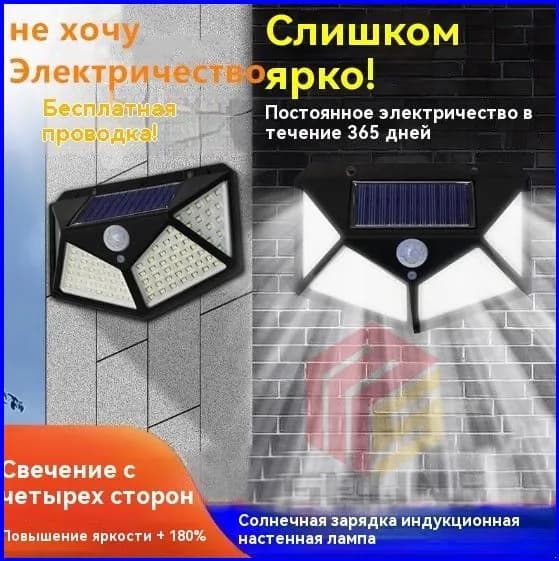 Уличный светильник, LED, количество ламп:100шт