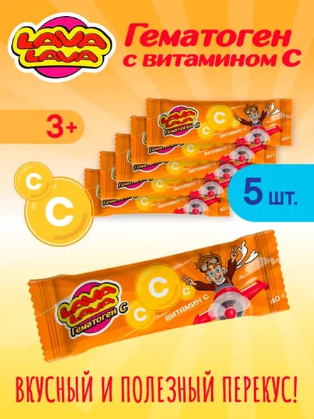 Лава Лава Гематоген с витамином С 40г 5 шт.