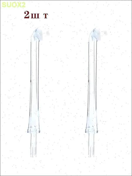 2 шт.высококачественная насадка для Philips Sonicare AirFloss HX8331 HX8332 HX8340 HX8341 HX8381 HX8401, насадка для ирригатора полости рта