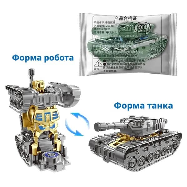 Механическая насадка на кончик пальца Сделай сам Механический танк-деформационный робот-детская декомпрессионная игрушка