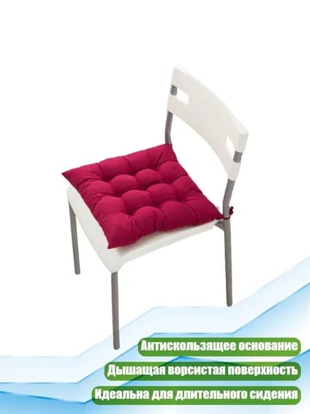 Табурет