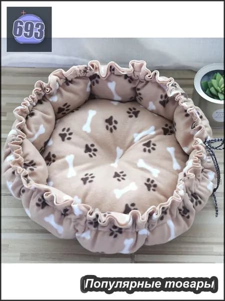 Кровать для животных: кошки и собаки, домик из тыквы, двусторонняя кровать