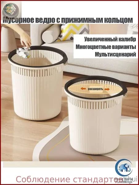 Корзина для бумаг Корзины для бумаг, 18 л, 1 шт