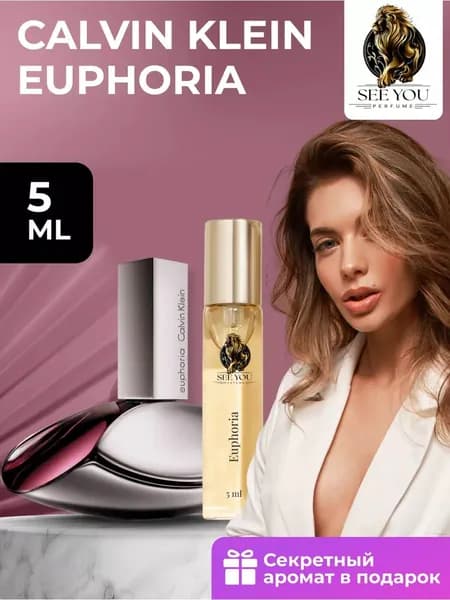 Духи женские Calvin Klein - Euphoria