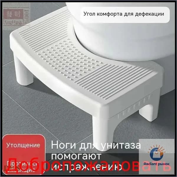 Подставка под ноги Офисная, 33х20х14 см