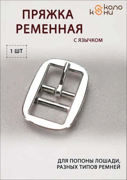 Аксессуары для конного спорта