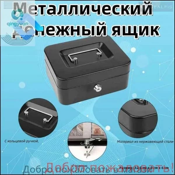 СейфXL