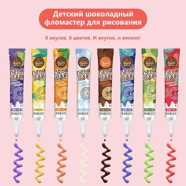 Краситель пищевой Жидкий 20г. 1шт.