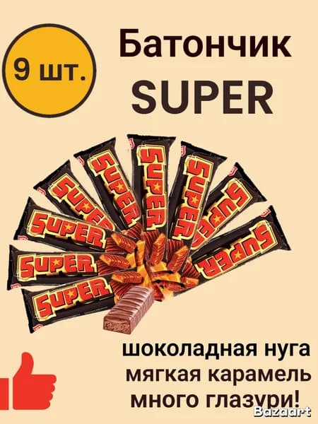 Шоколадный батончик Яшкино Супер "Super", 9 шт. по 40 г