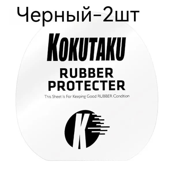 Чехол для спортивного инвентаря
