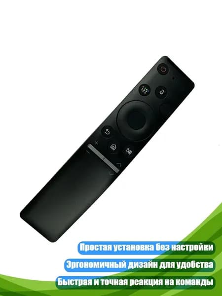 Вокальная радиосистема, разноцветный