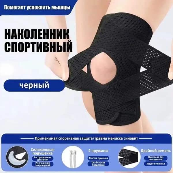 Наколенники для гимнастики, размер: XL (16/12,5 см)