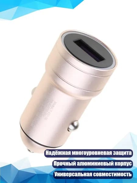 Устройство пуско-зарядное, 160 мм