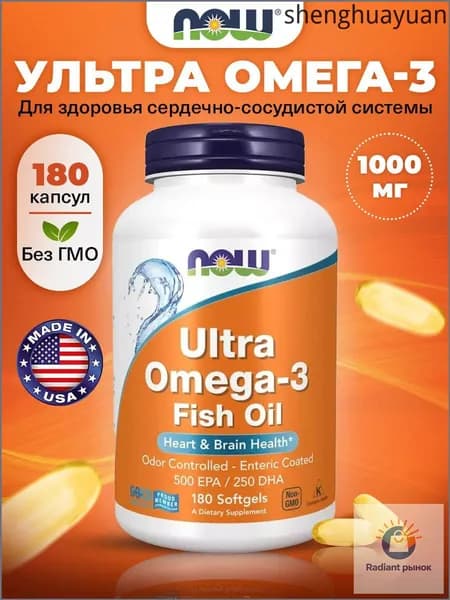 NOW Ultra Omega 3 Fish Oil, Омега 3, Рыбий жир, 500 EPA 250 DHA 180 мягких капсул, Витамины для сердца и сосудов, для иммунитета взрослым