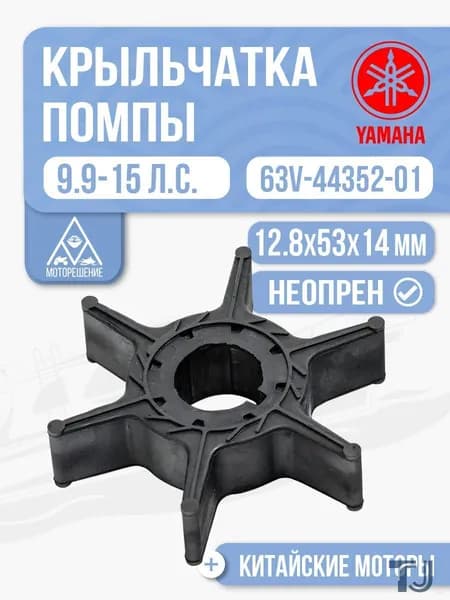 Аксессуары для ремонта, ухода за судном
