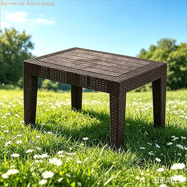 Садовый стол,Пластик, Искусственный ротанг (пластик) 50х70х38 см