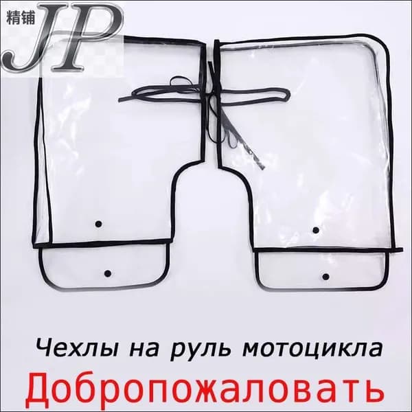Чехол для шлема